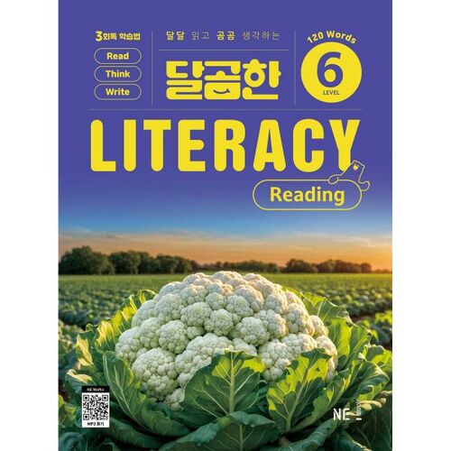 Sweet Literacy Reading Level 6 