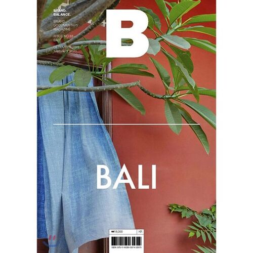 Magazine B (mensuel) : n° 82 Bali (BALI) Édition coréenne 