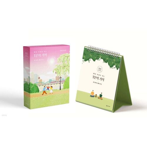 매일 아침을 여는 1분의 기적