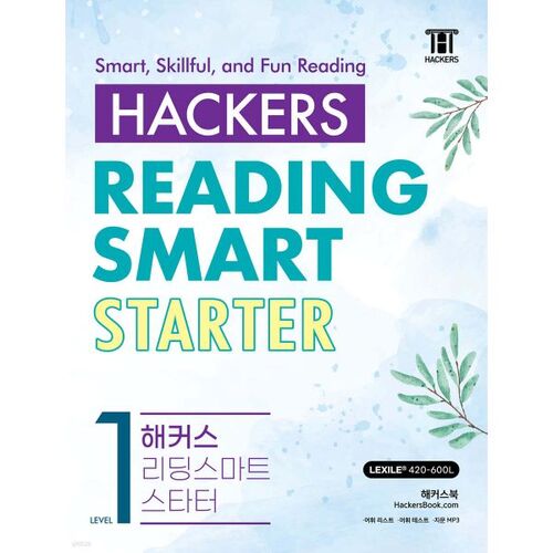 Hackers Reading Smart Starter Level 1 