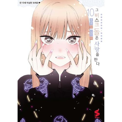 Cette poupée en biscuit adore 10 