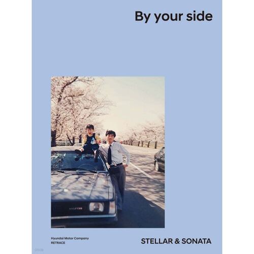 Magazine RETRACE : STELLAR &amp; SONATA Version coréenne [2025] 