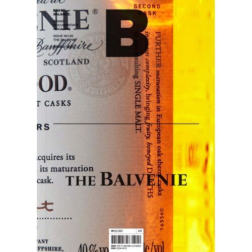 Magazine B : n° 93 L'édition coréenne de Balvenie 