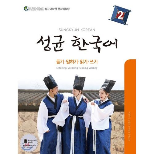 Sungkyun Coréen 2 Écoute, expression orale, lecture et écriture 