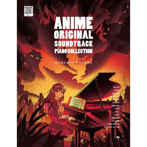 Anime OST Piano Collection 