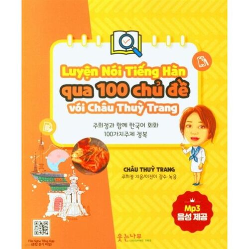 Master 100 Korean Conversational Topics with Joohee Jung 