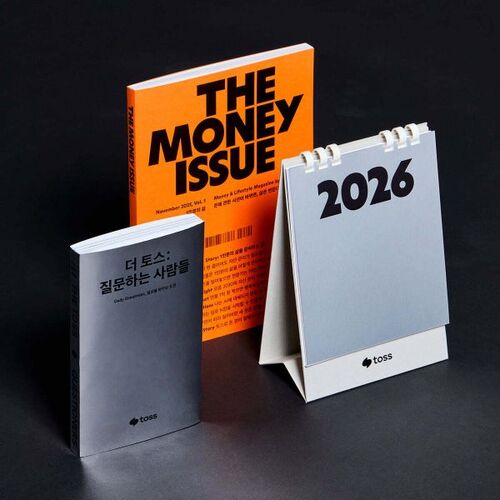 Coffret 3 pièces : Magazine « The Money Issue » + Mini-livre de marque + Calendrier porte-bonheur 2026 