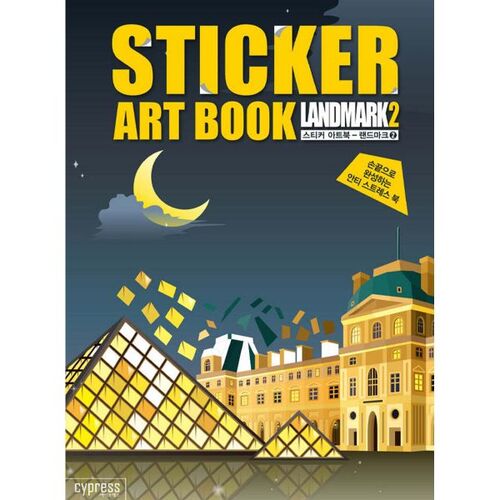 Sticker Artbook - Landmark 2 