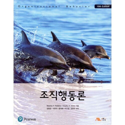 Comportement organisationnel 