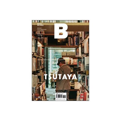 Magazine B (mensuel) : juin [2015] 