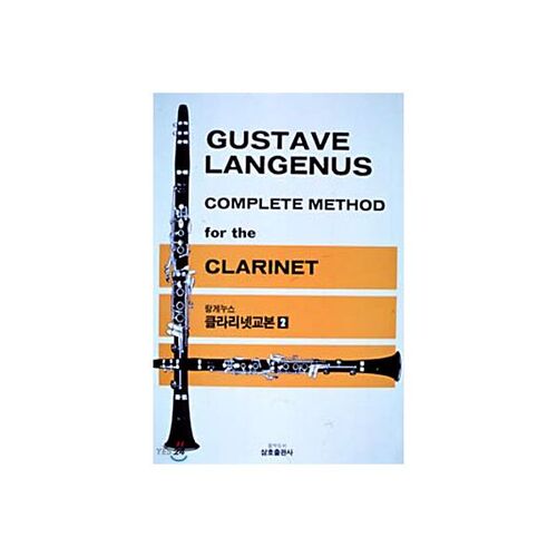 Manuel de clarinette Langenus 2 