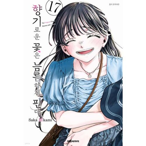 Fragrant Flowers Bloom Proudly 17 Standard Edition 