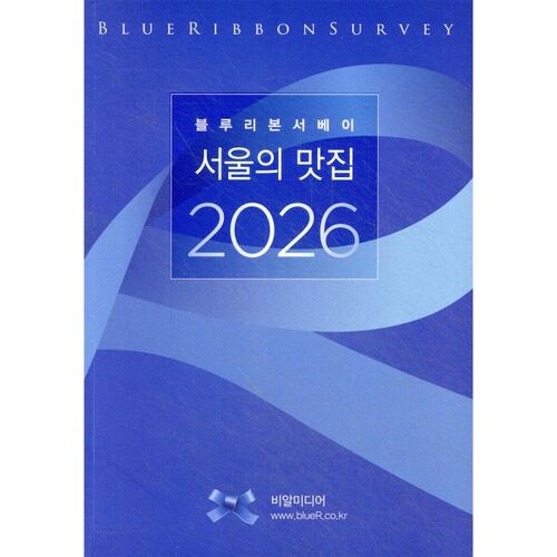 Blue Ribbon Survey Seoul's Best Restaurants 2026 