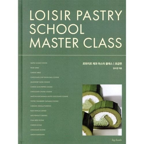 Cours de pâtisserie Loisir : Édition débutant 