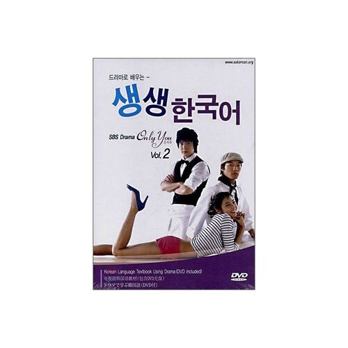 Learning vivid Korean through dramas 