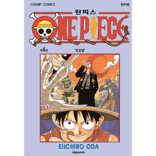 One Piece ONE PIECE 4 