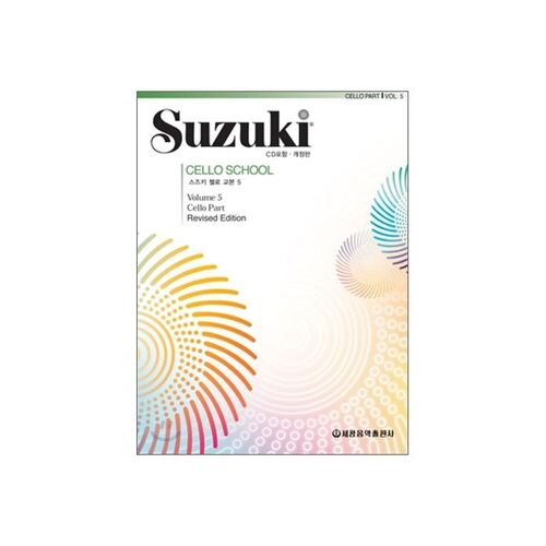 Manuel de violoncelle Suzuki 5 