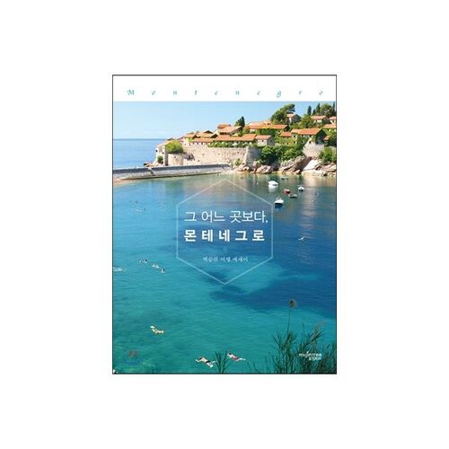 Montenegro more than anywhere else 