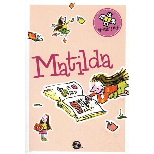 Le vocabulaire de Matilda pour la lecture de textes originaux 