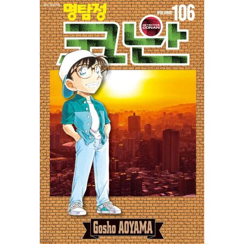 Détective Conan 106 Édition Standard 