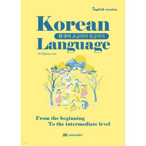 Korean from beginner to intermediate 