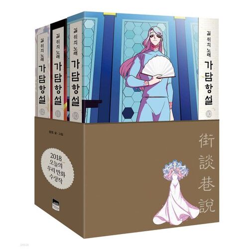 10-12 sets of joining the party 