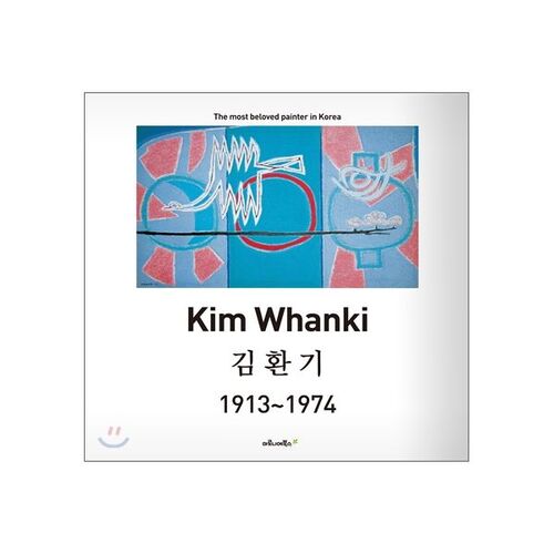 Kim Hwan-ki 