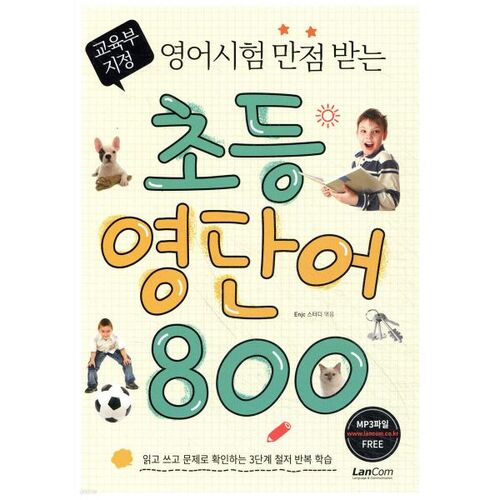 800 mots anglais élémentaires 