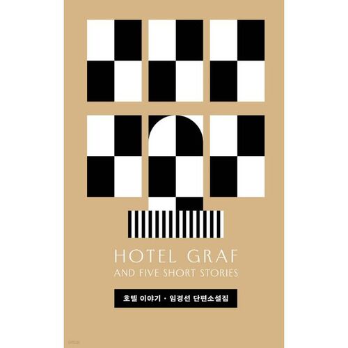 Histoire de l'hôtel 