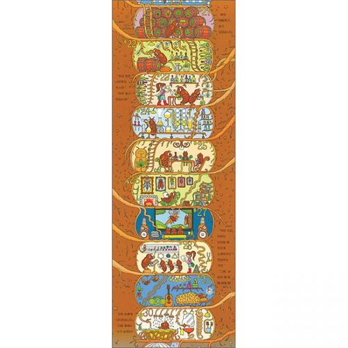 Une maison avec 100 étages souterrains 