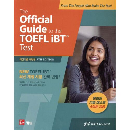 Le guide officiel du test TOEFL iBT 