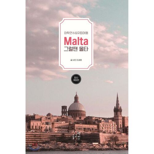In that case, Malta 