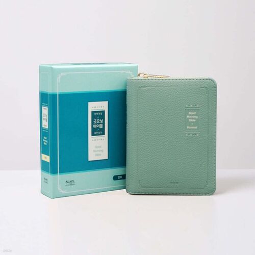 Bible « Good Morning » nouvelle édition mince révisée et nouveau recueil de cantiques (ultra mini/combiné/index/fermeture éclair/état neuf) 