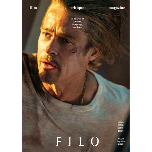 FILO (bimestriel) : numéro de septembre-octobre [2022] 