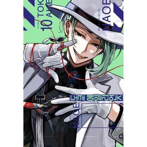 Tokyo Aliens 10 Triple Special Edition 