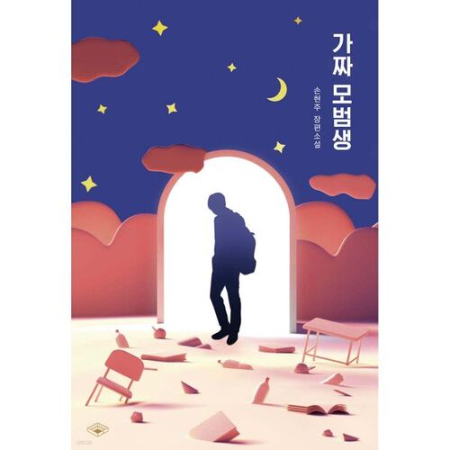 fausse étudiante mannequin 