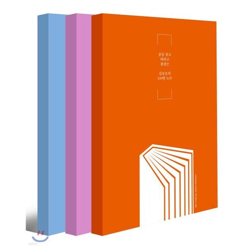 La 100e note de Kim Seung-ho 