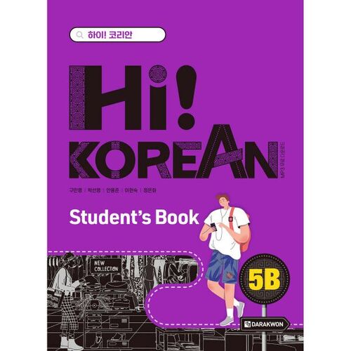 Hi! Korean 5B Student's Book 