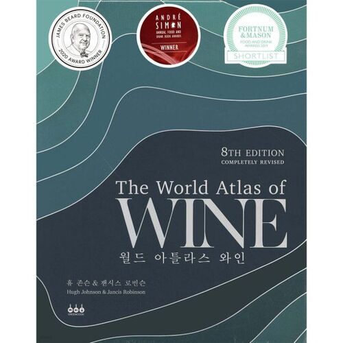 Vins de l'Atlas Mondial 