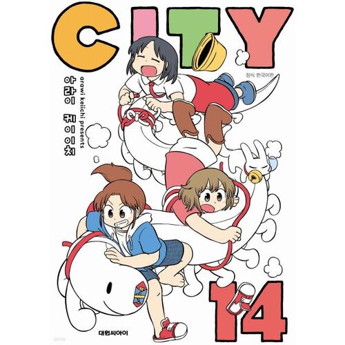 CITY 14 