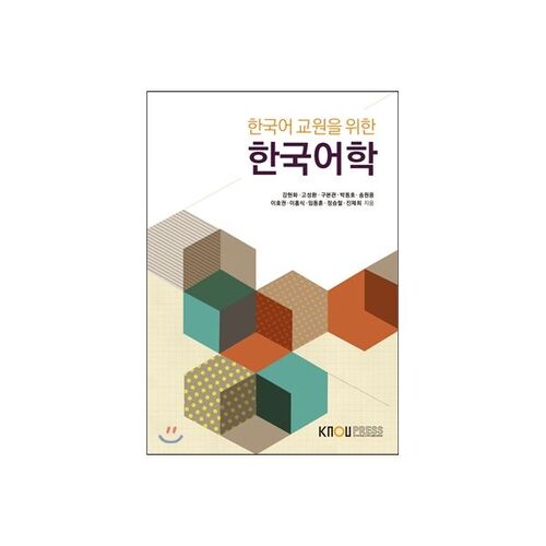 Korean language 