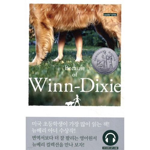 Grâce à Winn-Dixie 