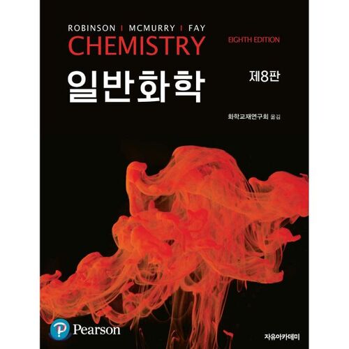 CHIMIE Chimie générale 