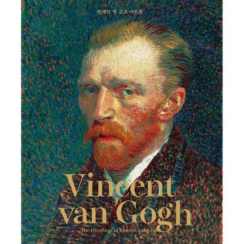 Livre d'art de Vincent van Gogh 