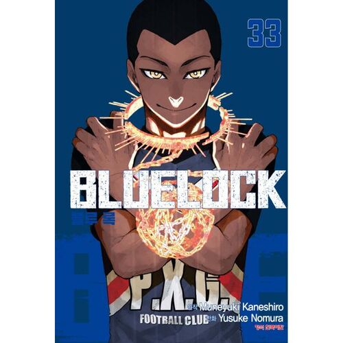 Comic Blue Rock 33 
