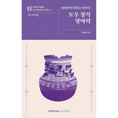 Pot décoratif en forme d'orteil 