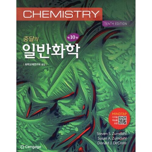 Chimie générale de Zoomdahl 