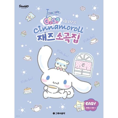 Collection GOGO Cinnamoroll Jazz - FACILE 