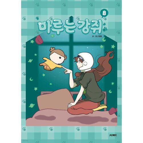 Maru is a gang rat 8 