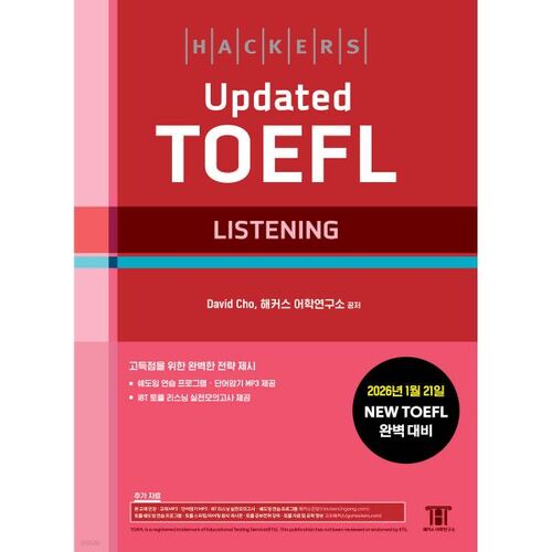 Des pirates informatiques ont mis à jour le test d'écoute du TOEFL. 